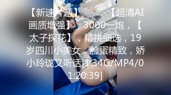 STP26769 3000元约嫖175大长腿极品车展模特爆乳大奶摇晃不停 VIP0600