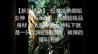 曾宣徐萌官宣结婚～老艺术家强吃小50岁的嫩模    嫩模徐萌裸体写真曝光！