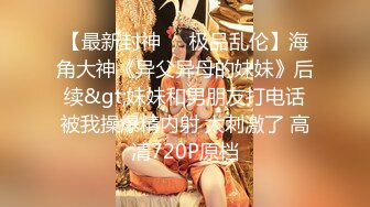 【新片速遞】 【调教性奴❤️重度性瘾者】调教捆绑爆操母狗 玩道具把自己弄高潮 抓着脚蒙眼使劲操 骚话连篇 非常刺激 高清720P版 