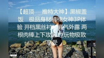  私密大保健小哥上门服务美少妇爽的屁股扭来扭去转身时露脸了