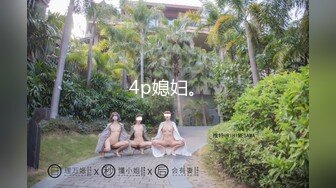 论坛地址 2048.icu2048.icu@小湿妹妹是我呀20240616_012246