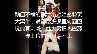  超大眼萌妹子露脸卖力交裹屌无套插入无毛逼逼后入蜜桃臀，特写粉穴