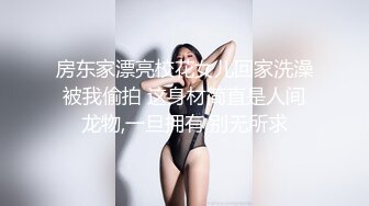 黑丝熟女风骚归来屁股又圆了