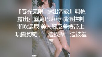 颜值不错苗条身材红衣妹子漏逼秀_椅子上自摸扣逼诱惑毛毛非常浓密