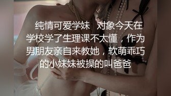 突袭女优家EP16性爱篇大量失禁性交