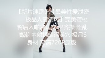 (中文字幕) [SSNI-840] 潮吹小天后坂道美琉360度全方位迫力性交混动腰部潮吹失禁