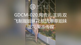 STP31373 甜美呆萌美少女！强烈要求秀一波！无毛极品嫩穴，圆润美臀摇摆，揉搓小穴出水，炮友正入抽插