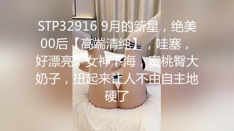 01女友露背性感黄裙子，超级诱惑，喜欢被抱着操