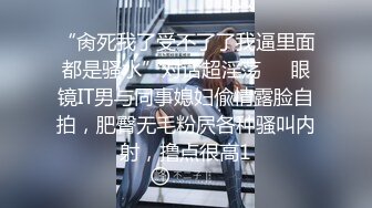 酒店嫖妓偷拍之小黑套路中国女朋友啪啪偷拍妹子英语说的不错身材苗条