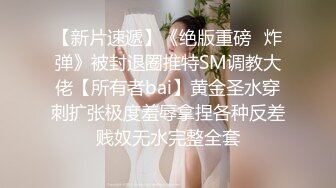 男爵精品16  最后的遗作 X6宝马女 播完在接第二个女的中途被不明人士殴打