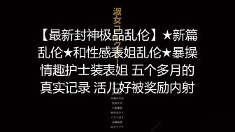 【新速片遞】 漂亮大奶肉丝美眉吃鸡啪啪 先帮小哥哥口爆来一发 吃饱好操逼 再内射来一发 这样上下嘴都吃饱 