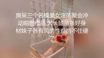 ❤️超颜值极品❤️明星颜值反差女神〖sunwall〗浴室洗澡被大鸡巴后入，清纯靓丽的外表操起来比谁都骚