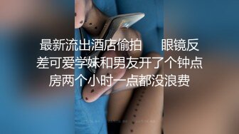 女神级纹身美女大秀，深喉喷水，性感网袜后入骑乘呻吟超骚！