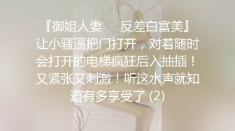 寂寞蕾丝，求哥哥疼...