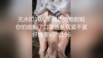 5/11最新 给狼友欣赏掰开小嫩逼手指插进阴道毛多骚话刺激VIP1196