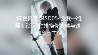 萤火虫 气质白领小姐姐上班时间 办公室 发骚 特写BB 道具自慰 (3)