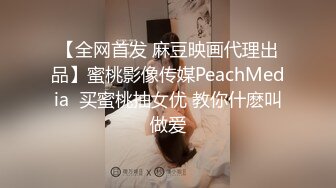 离异少妇后入的风光