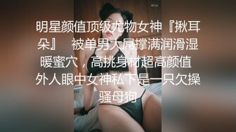 情趣内衣人妖激情满满后入屁眼疯狂抽插后门不过瘾竟然俩大鸡吧双插骚妇洞洞淫荡刺激