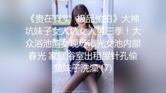 【极品稀缺破解摄像头】大肚男花样后入娇妻 疯狂骑乘 顶操内射骚逼白浆流出 多姿势肆意啪啪 (9)