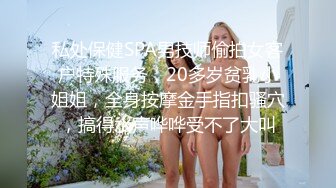 激情4P大战！【秋香】极品美女被三个禽兽不当人~疯狂玩弄发泄兽欲~口爆颜射喝尿蹂躏！【108V 】 (115)