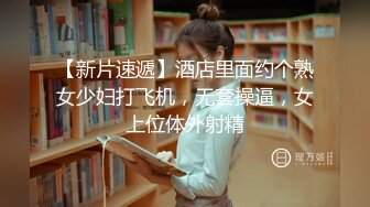 ✿青葱校园学妹✿森萝财团〖小樱〗超短裙白丝美腿诱惑，软萌甜美很乖巧很可爱的女孩子，唯美私拍不漏