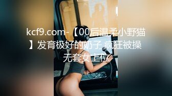 00后清纯反差少女『LT软软兔』 多种姿势羞耻埃艹，表面乖巧的萌妹子背地里是个小骚货，大长腿开档丝袜诱惑