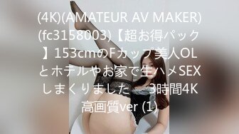 国产麻豆AV MSD MSD007 强上仙人跳渣女 新人女优 白鹿