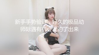 【七天极品探花】极品外围女神，羞涩腼腆好温柔，3000与佳人共度春宵一刻，大神颜值角度画质俱佳，完美一战值得珍藏