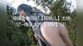 【新片速遞】 【极品反差婊】超极品小女友泄密流出❤️眼镜娘❤️平时带眼镜超斯文，私下被操居然这么骚,叫声也太好听了！[66.39M/MP4/00:02:48]