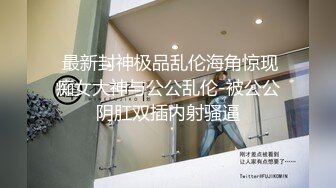 疯狂男子一边开车一边让女友吹箫舔鸡巴