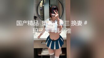 韩模 PhotoChipsAram曼妙身姿梦幻入魂 别样情趣摄人心魄