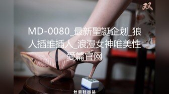 起点传媒 性视界传媒 XSJKY004 胸猛女家教给我的惩罚