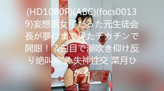  公司新来的美女同事一起出差 嘿嘿机会来了强行上了她 完美露脸