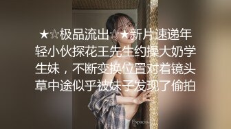  白丝好身材高颜值甜美校花女神的诱惑，风情妩媚不做作玩的好开，互动狼友撩骚不断