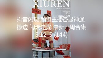 漂亮美眉 上位全自动 再被大鸡吧冲刺 操的不要不要的 不停抽搐 这频率太猛了