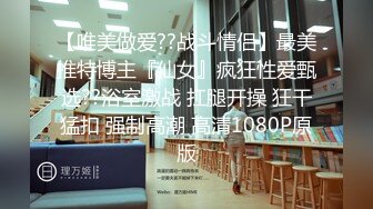 2024年4月新流出，【重磅国模】，绝顶大学嫩妹，【李博】酒店内重金私拍，黑白蕾丝妩媚挑逗，超清视图1