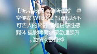 【双飞女神隱藏版双痴女泄欲激情片】我們一起吃圣诞老人的肉棒吧〖Tiny+雅捷〗双女神再次出擊