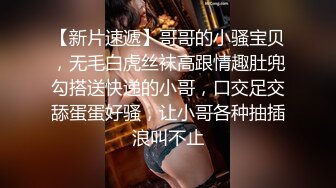 白金泄密传媒播音系学生妹被土豪调教变成母狗 (2)