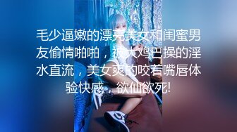 STP32527 麻豆传媒 MTVQ23 只是炮友关系 EP5 初见女优大礼无套乳交粉丝 姚宛儿 VIP0600