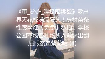 高颜值性感苗条身材妹子穿上情趣装69口交舔弄上位骑乘猛操