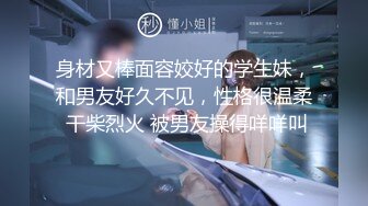 个人云盘泄漏身材苗条性感OL办公女偷情有钱又会撩妹猥琐四眼公司老总小粉穴舔的淫水往下流