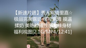 2023-11-10情趣酒店偷拍眼镜美乳御姐和炮友开房激情不知道发现了什么尖叫说好变态啊