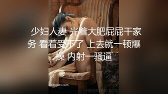 大长腿甜美妹子返场，舌吻蹲着口交上位骑乘猛操.1