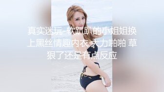 CP色胆包天大神潜入商场女厕隔板缝中连续前后拍多位小姐姐方便柜台女制服高跟丝袜罕有遇见白虎逼 (3)