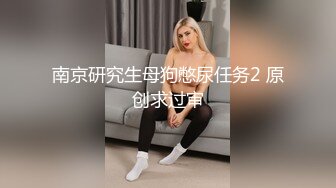 37 人前女神，人后欲求不满的母狗。也许这才是真正的反差婊吧