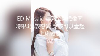 四眼哪里的这么好的福气，如此漂亮的女友 还穿上JK制服，先让他舔个够，晚上打一炮，第二天上午再来一炮