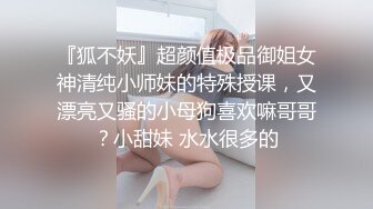 【带小御回家】清纯大学生! 女仆装~掰穴道具自慰~流白浆!【80v】 (8)