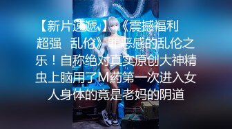 东北妹子洋洋很陶醉1