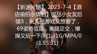 7/19最新 贝贝又骚又好看来个哥哥从后面后入用力操死她VIP1196