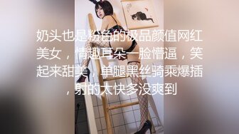 国产比女人还美的CD安德感恩节福利约炮小胖子 扮演女王自己撸射出精再被趴着后入